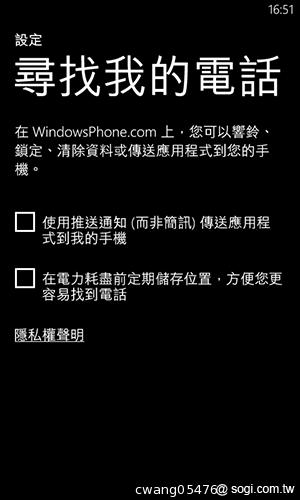 NOKIA Lumia 820無線充電彩殼換換機