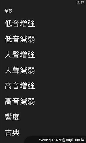 NOKIA Lumia 820無線充電彩殼換換機