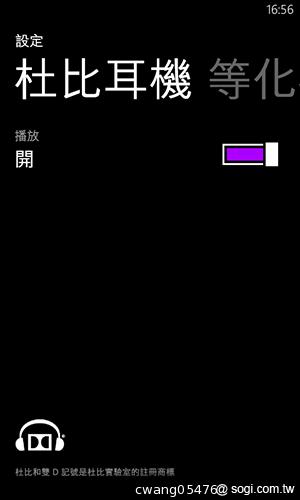 NOKIA Lumia 820無線充電彩殼換換機