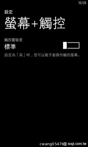 NOKIA Lumia 820無線充電彩殼換換機