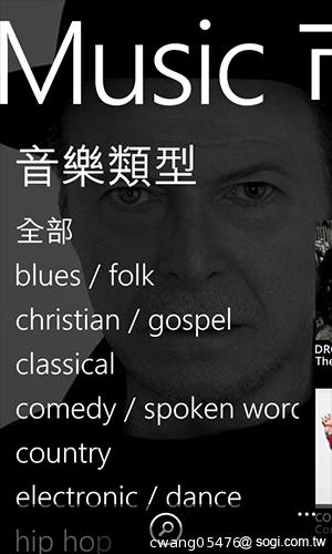 NOKIA Lumia 820無線充電彩殼換換機