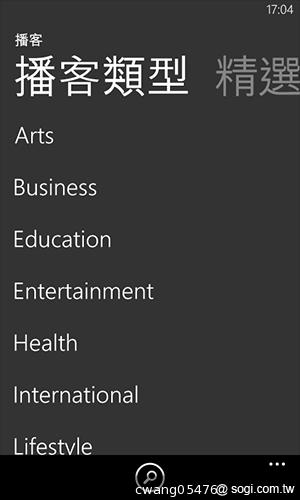 NOKIA Lumia 820無線充電彩殼換換機
