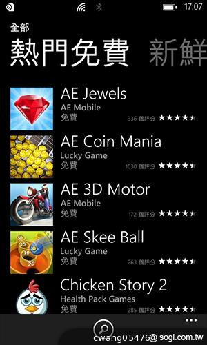 NOKIA Lumia 820無線充電彩殼換換機