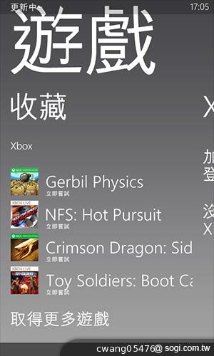 NOKIA Lumia 820無線充電彩殼換換機