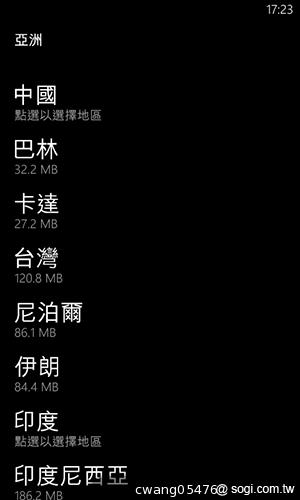 NOKIA Lumia 820無線充電彩殼換換機