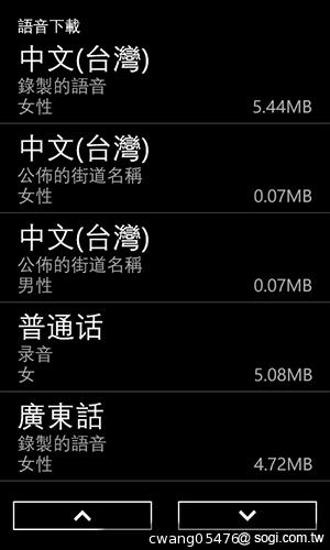NOKIA Lumia 820無線充電彩殼換換機