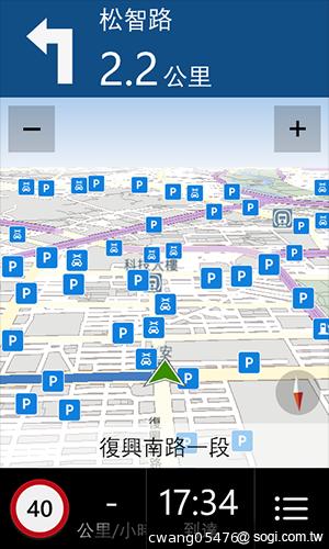NOKIA Lumia 820無線充電彩殼換換機