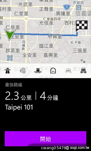 NOKIA Lumia 820無線充電彩殼換換機