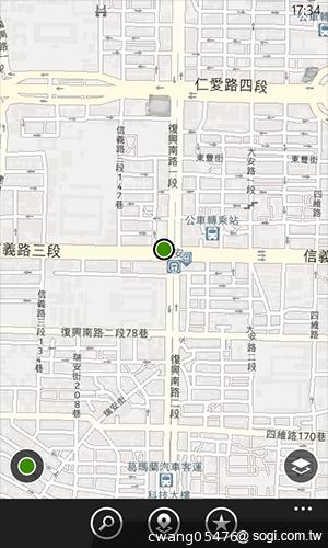 NOKIA Lumia 820無線充電彩殼換換機