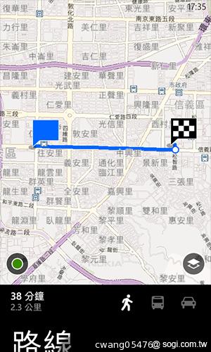 NOKIA Lumia 820無線充電彩殼換換機