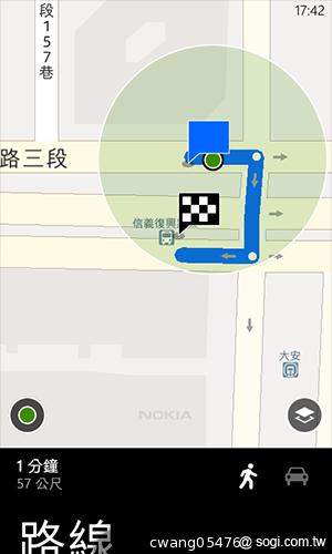 NOKIA Lumia 820無線充電彩殼換換機