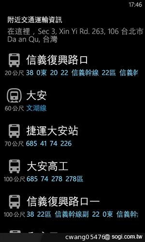 NOKIA Lumia 820無線充電彩殼換換機