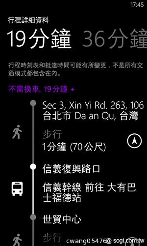 NOKIA Lumia 820無線充電彩殼換換機
