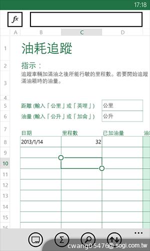 NOKIA Lumia 820無線充電彩殼換換機