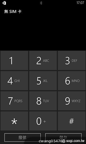 NOKIA Lumia 820無線充電彩殼換換機