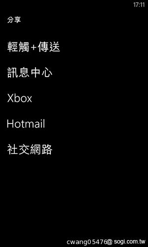 NOKIA Lumia 820無線充電彩殼換換機
