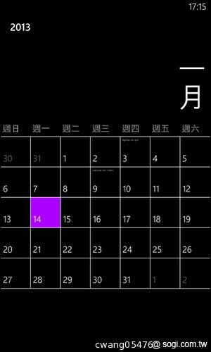NOKIA Lumia 820無線充電彩殼換換機