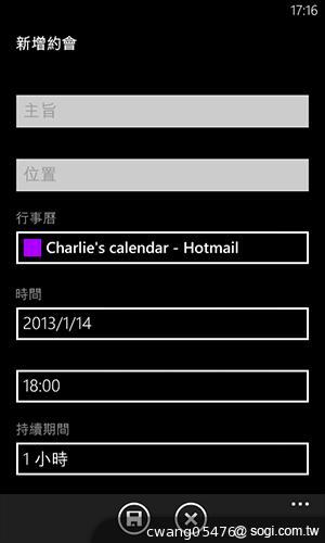 NOKIA Lumia 820無線充電彩殼換換機