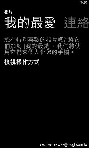 NOKIA Lumia 820無線充電彩殼換換機