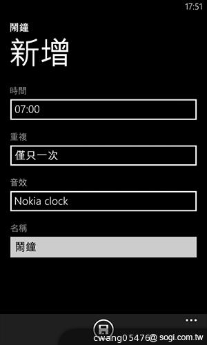 NOKIA Lumia 820無線充電彩殼換換機