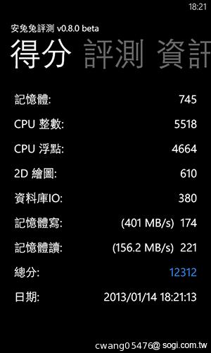 NOKIA Lumia 820無線充電彩殼換換機