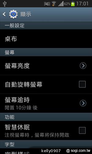 三星GALAXY S3 mini i8190 迷你微旗艦 功能不縮水