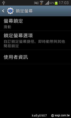 三星GALAXY S3 mini i8190 迷你微旗艦 功能不縮水