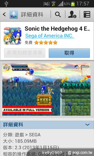 三星GALAXY S3 mini i8190 迷你微旗艦 功能不縮水