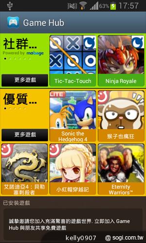 三星GALAXY S3 mini i8190 迷你微旗艦 功能不縮水