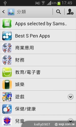 三星GALAXY S3 mini i8190 迷你微旗艦 功能不縮水