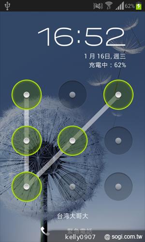 三星GALAXY S3 mini i8190 迷你微旗艦 功能不縮水