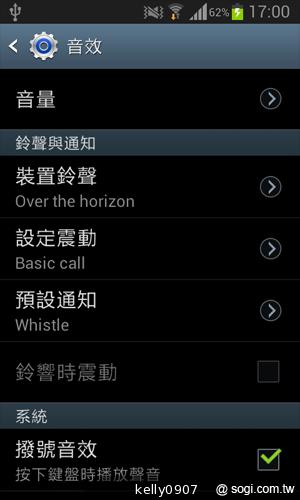 三星GALAXY S3 mini i8190 迷你微旗艦 功能不縮水