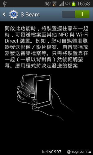 三星GALAXY S3 mini i8190 迷你微旗艦 功能不縮水