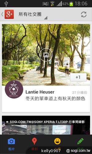 三星GALAXY S3 mini i8190 迷你微旗艦 功能不縮水