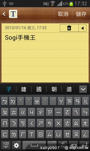 三星GALAXY S3 mini i8190 迷你微旗艦 功能不縮水
