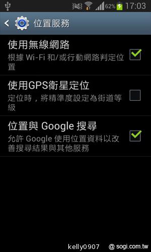 三星GALAXY S3 mini i8190 迷你微旗艦 功能不縮水