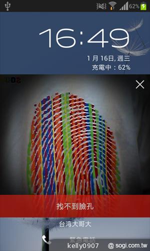 三星GALAXY S3 mini i8190 迷你微旗艦 功能不縮水