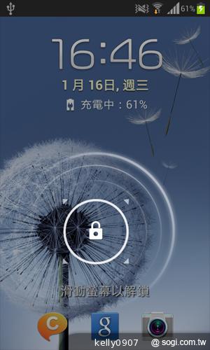 三星GALAXY S3 mini i8190 迷你微旗艦 功能不縮水
