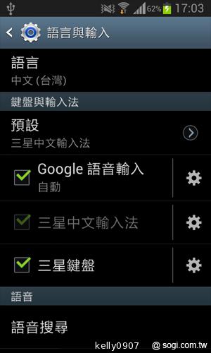三星GALAXY S3 mini i8190 迷你微旗艦 功能不縮水