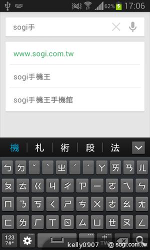 三星GALAXY S3 mini i8190 迷你微旗艦 功能不縮水