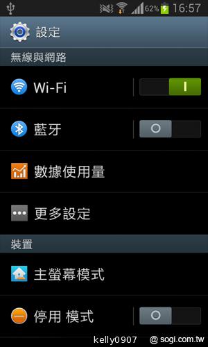 三星GALAXY S3 mini i8190 迷你微旗艦 功能不縮水