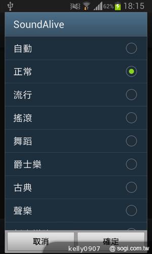 三星GALAXY S3 mini i8190 迷你微旗艦 功能不縮水