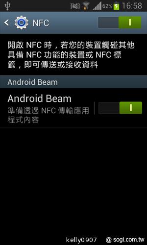 三星GALAXY S3 mini i8190 迷你微旗艦 功能不縮水