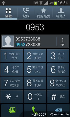 三星GALAXY S3 mini i8190 迷你微旗艦 功能不縮水