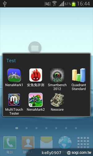 三星GALAXY S3 mini i8190 迷你微旗艦 功能不縮水