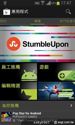 三星GALAXY S3 mini i8190 迷你微旗艦 功能不縮水