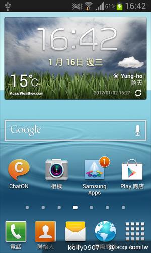 三星GALAXY S3 mini i8190 迷你微旗艦 功能不縮水