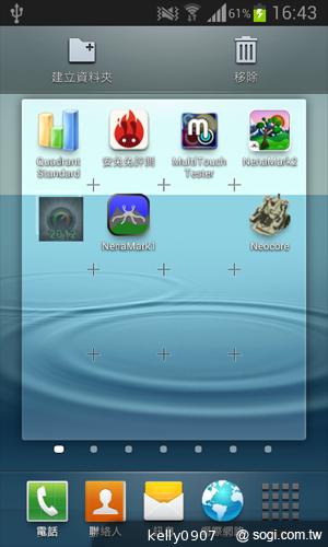 三星GALAXY S3 mini i8190 迷你微旗艦 功能不縮水
