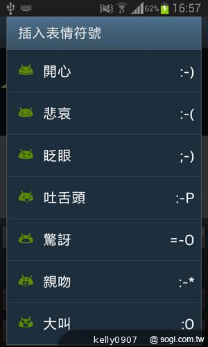三星GALAXY S3 mini i8190 迷你微旗艦 功能不縮水