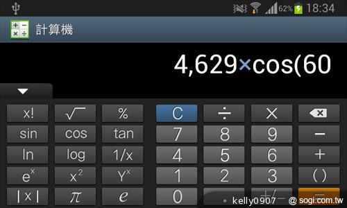 三星GALAXY S3 mini i8190 迷你微旗艦 功能不縮水